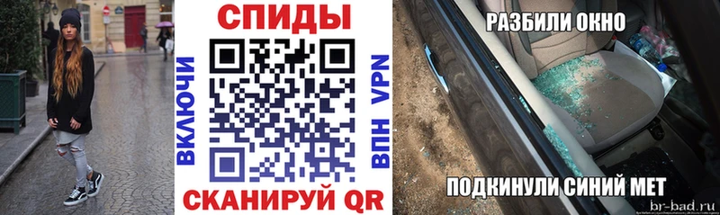 дарнет шоп  Белоярский  Амфетамин Розовый 