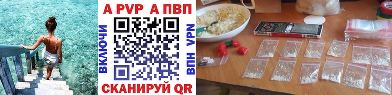 A PVP кристаллы  Белоярский 