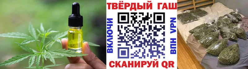 Canna-Cookies марихуана  где купить наркоту  Белоярский 