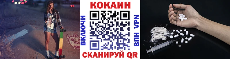 OMG ТОР  Белоярский  КОКАИН FishScale  даркнет сайт 