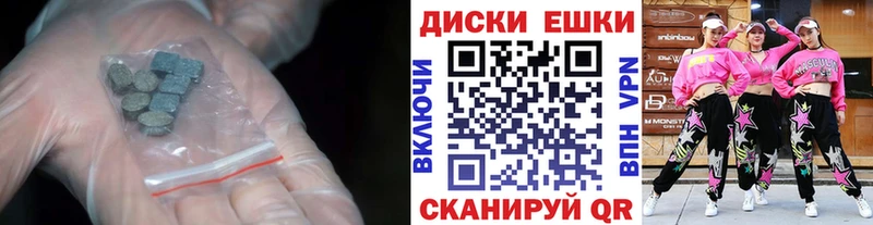Ecstasy 99%  Белоярский 