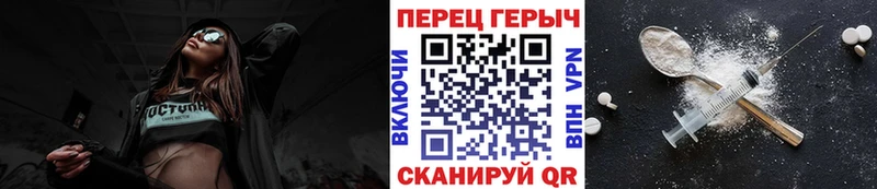 Героин белый  магазин продажи   Белоярский 