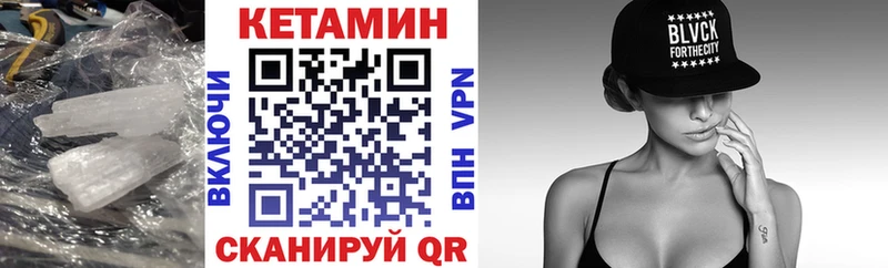Кетамин ketamine  Белоярский 
