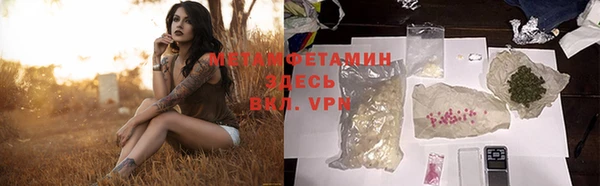 MESCALINE Алексин
