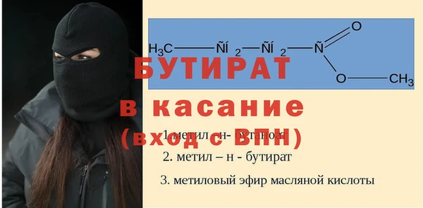 MESCALINE Алексин