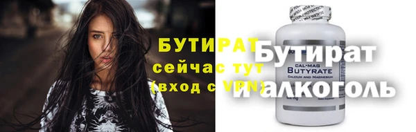 бутик Алзамай