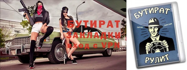 MESCALINE Алексин