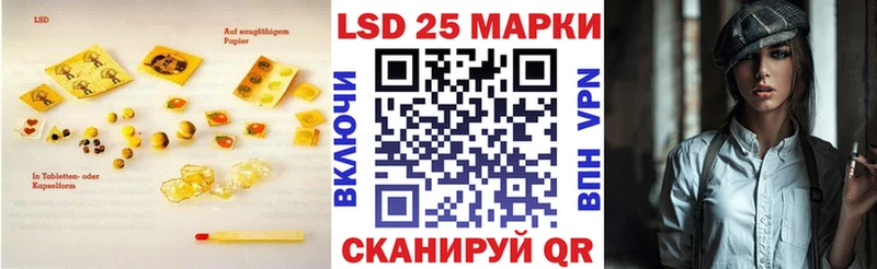 Лсд 25 экстази кислота Белоярский