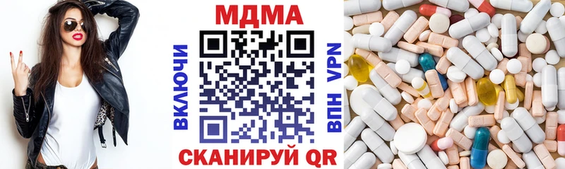 MDMA VHQ  Белоярский 