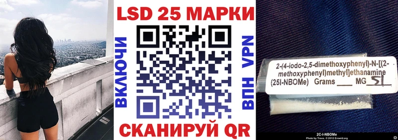 Марки NBOMe 1,8мг  сколько стоит  Белоярский 