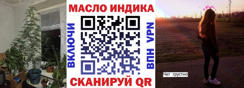 ТГК Wax  Белоярский 